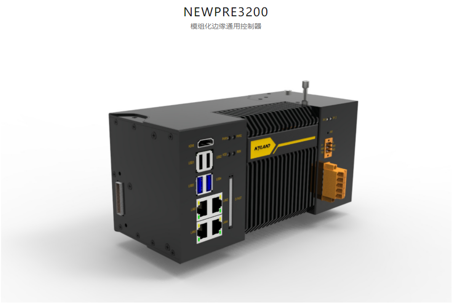 NEWPRE3200 模组化边缘通用控制器